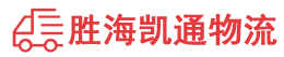 潮州到梁平区物流公司